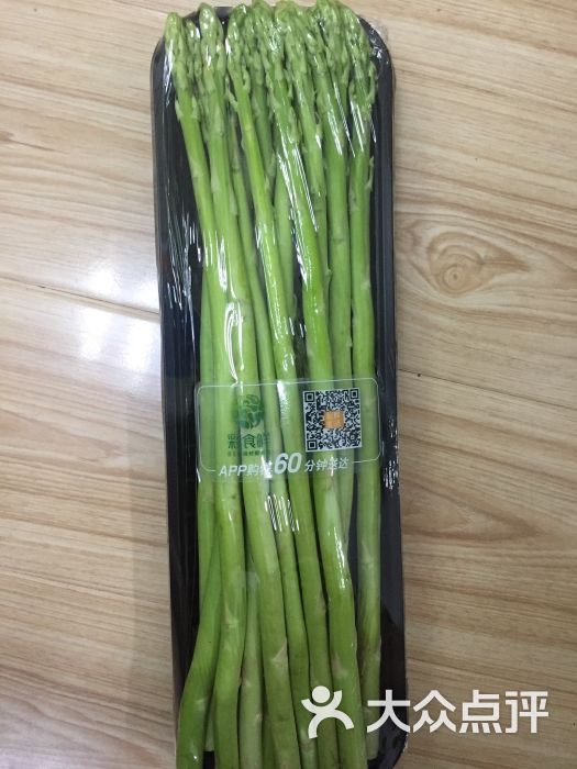 永辉会员体验店(志丹路店)