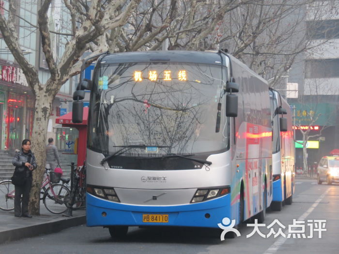 公交车(机场五线)的点评