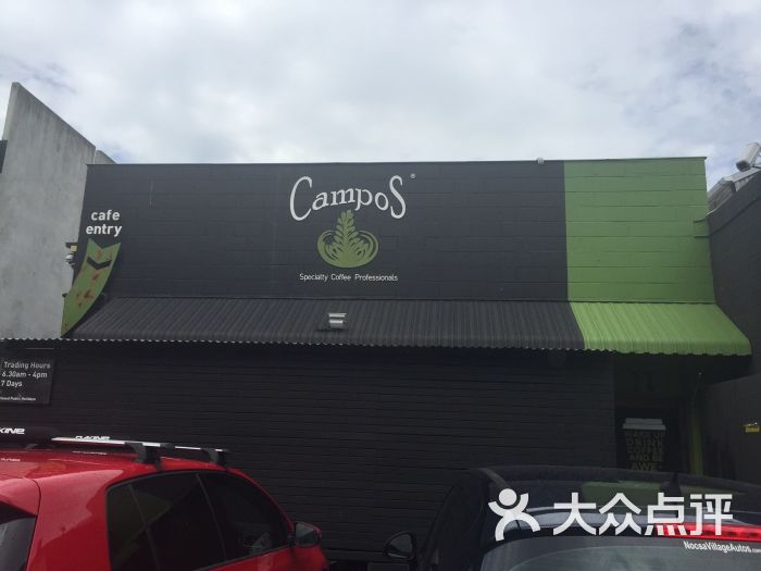 campos coffee图片 - 第6张