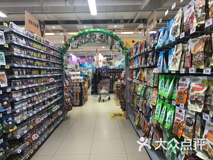 大统华(宜兴城北店)图片 第2张