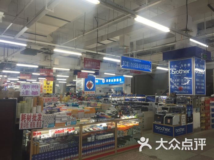 奥林匹克电子城(奥林匹克购物广场店)图片 - 第1张