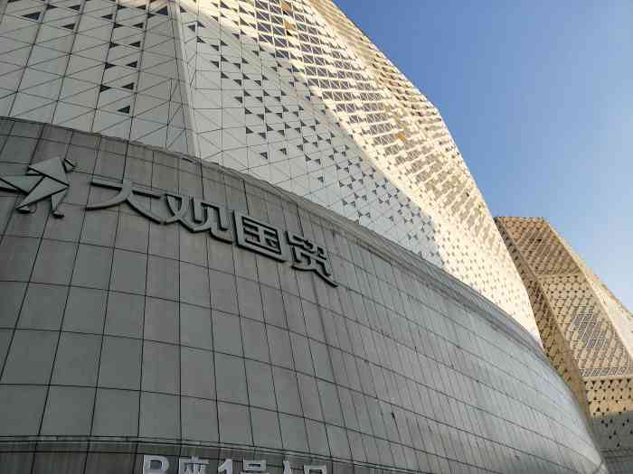 大观国贸b座-"看外观是不是很高大上,可惜凉快了这里.