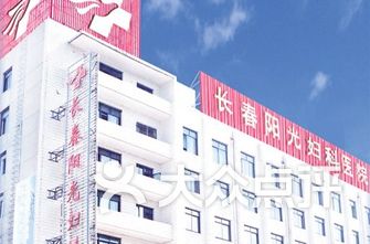 太原妇科医院排名_太原玛丽妇科医院(2)