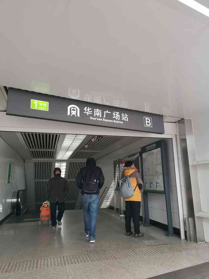 华南广场地铁站-"78我9615一颗珍珠蚌0469