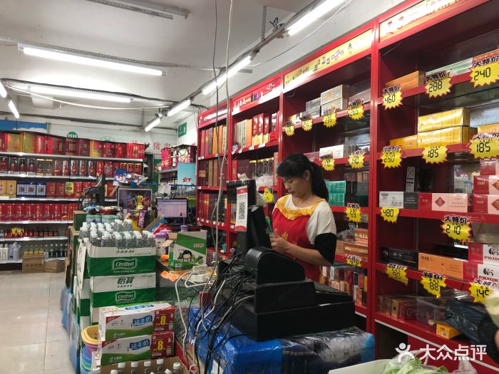 昊昊便民超市(新雅店)图片 - 第7张