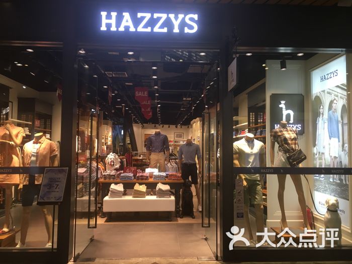 hazzys(砂之船奥莱店)图片 - 第1张