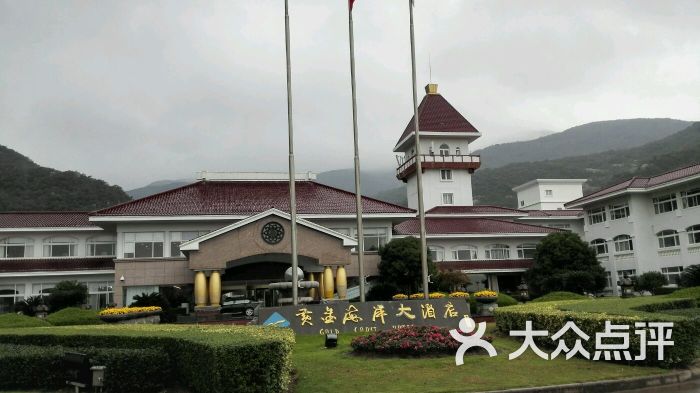 象山黄金海岸大酒店图片 - 第5张