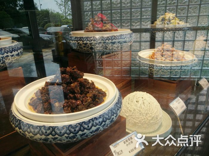 宴江南(万和国际店-图片-杭州美食-大众点评网