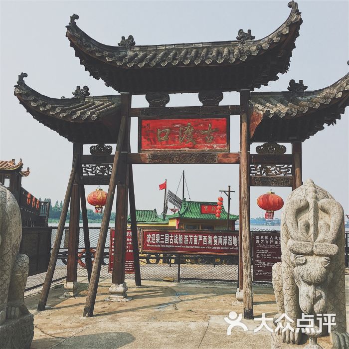 张公山寨景区图片 - 第50张