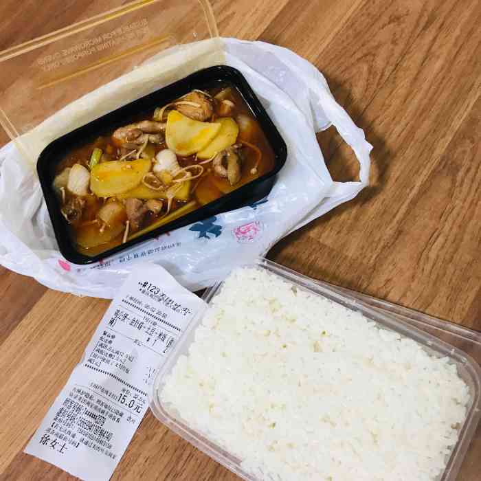 重庆鸡公煲(乐天城店)-"点了个外卖,比较普通,感觉汤太多了,不浓.