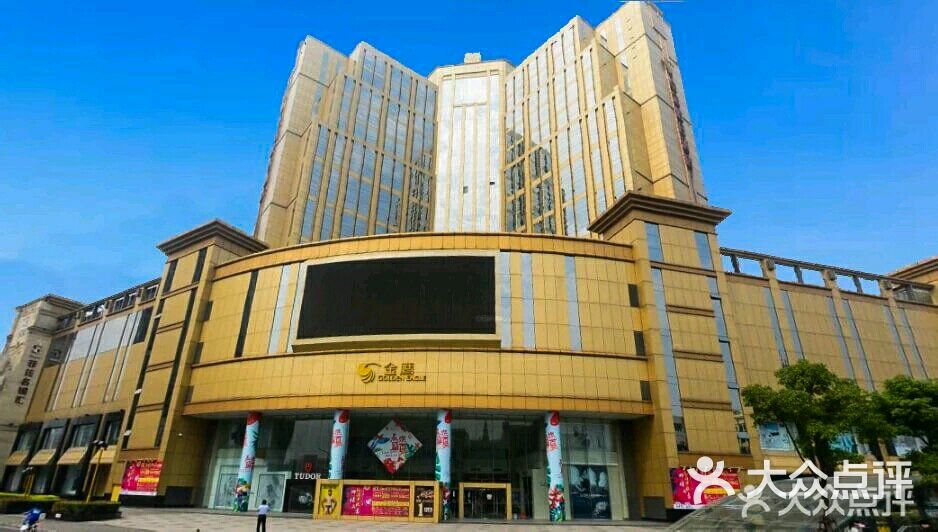芜湖金鹰皇冠假日酒店图片 - 第124张