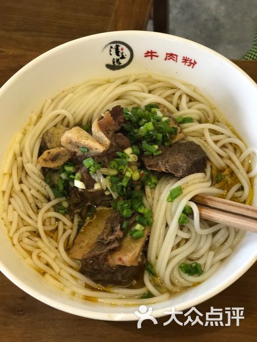 红烧牛排粉