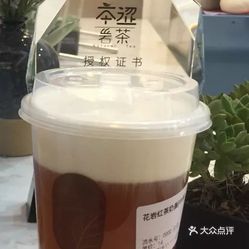 烟雨苏杭曲谱教学(2)