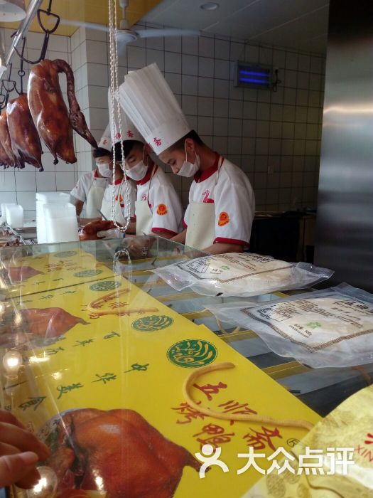 清真·五顺斋烤鸭(大学路店)-图片-郑州美食-大众点评