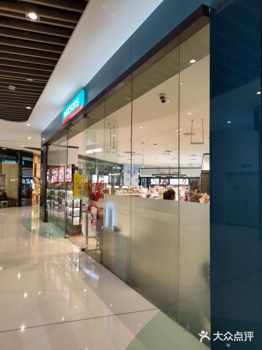 watsons屈臣氏(铁西广场万象汇店)图片