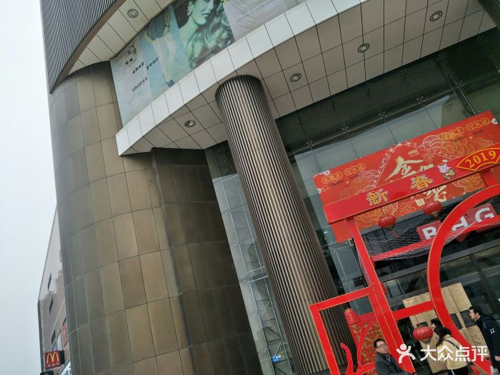 华联商厦(二七店)图片