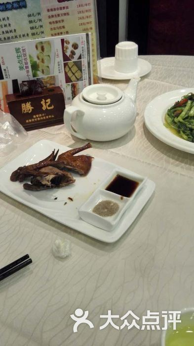 胜记海鲜饭店-图片-广州美食-大众点评网