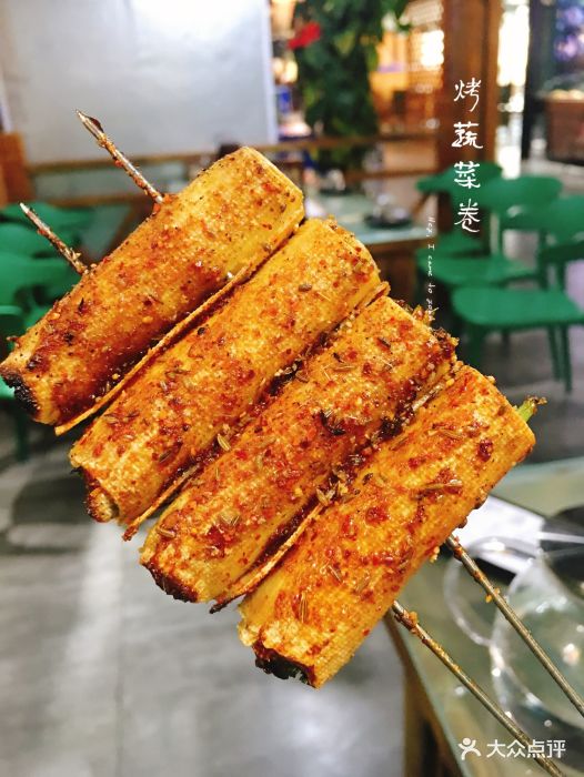 刀com啤酒小串(天津街店)烤蔬菜卷图片 - 第532张