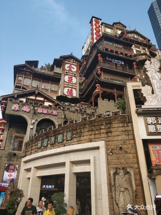 重庆现在也属于被抖音炒火的网红城市,自然.