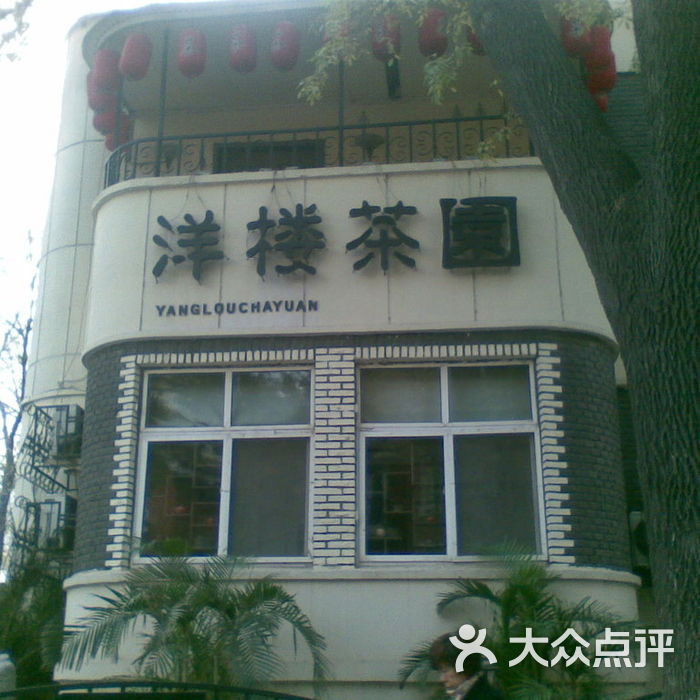 20111121_026                 新年换新名           租个小岛度假