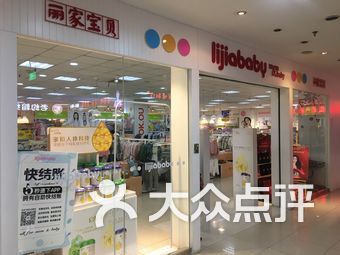 皇家丽美内衣郑州店_郑州皇家一号花魁图片(3)