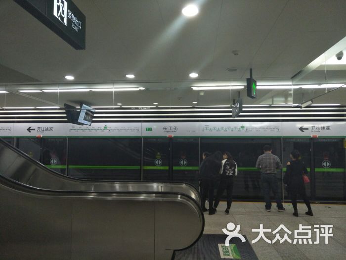 兴工街地铁站-站台图片-大连生活服务-大众点评网