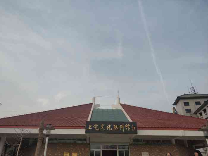北京上宅文化陈列馆-"上宅文化陈列馆,位于平谷金海湖