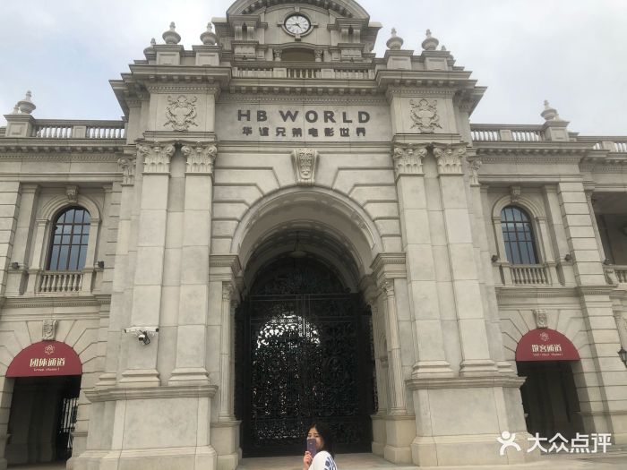 华谊兄弟电影世界P1停车场