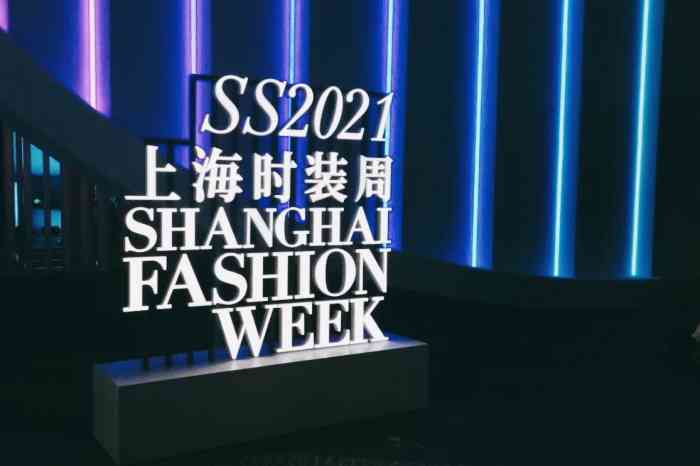 上海时装周组委会-"lily l20 ,脱胎换骨给@lil."-大众点评移动版