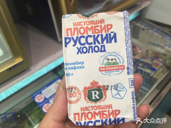 中百罗森(古田四路店)