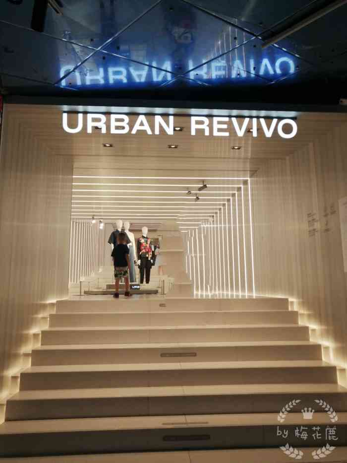 urban revivo(正佳广场店"正佳广场二楼的ur店,这家店真的很大,里.