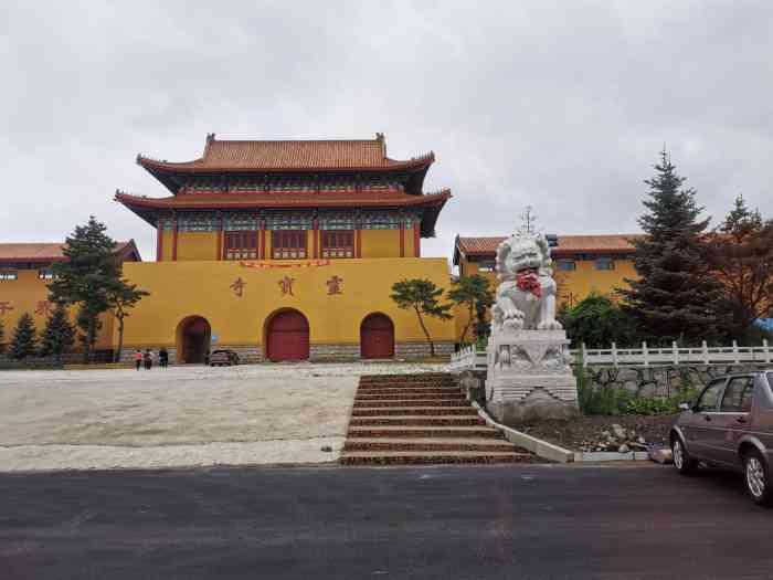 灵宝禅寺"灵宝禅寺:珲春老的东大庙迁址到北山的新庙.