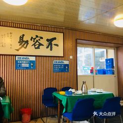 一个人进饭馆和医院猜一成语_一个人一只鸟成语猜图