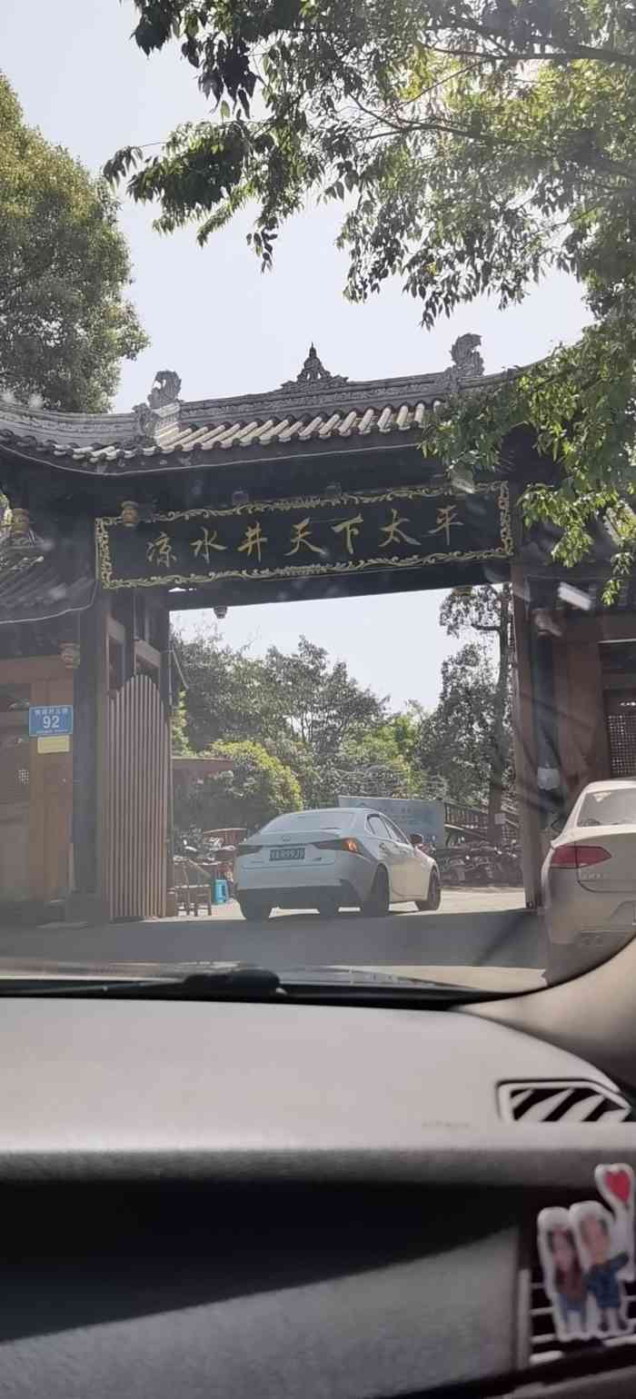 凉水井·天下太平-"柴火鸡家里老人爱吃,就选了这个,.