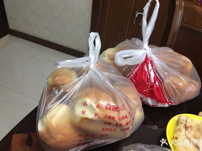 白玉兰面包房(龙华店)白脱面包小球图片 第501张