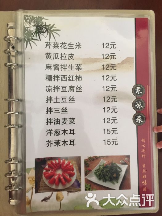 深一轩回民饭店-图片-深州市美食-大众点评网