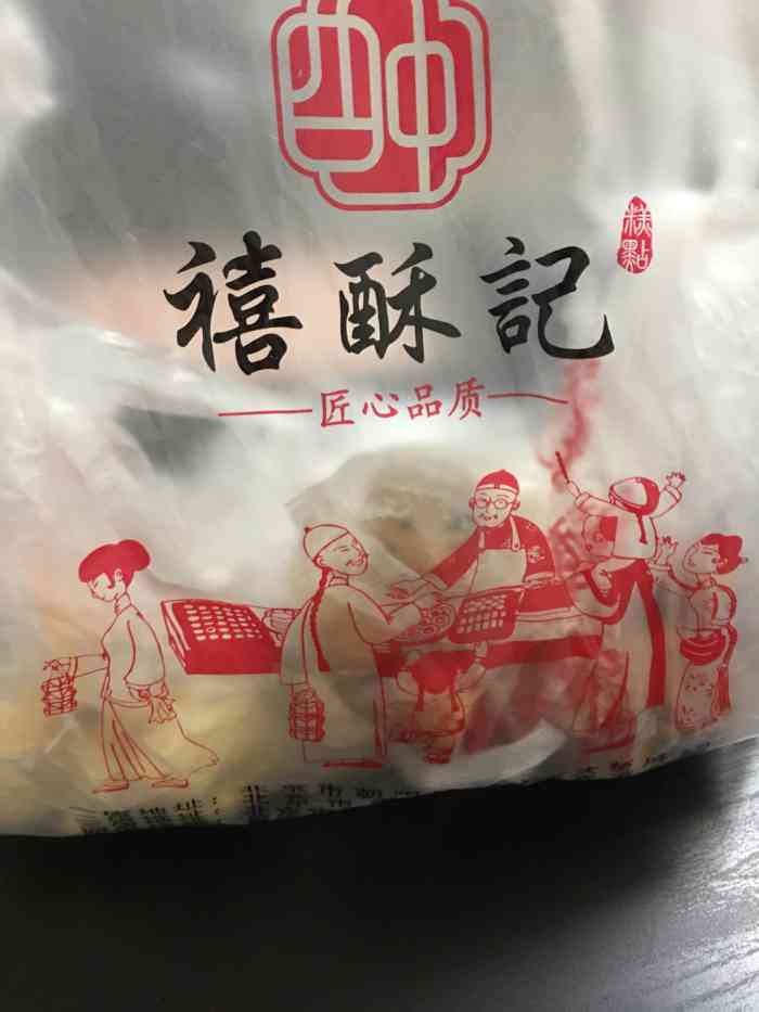 位于东大桥的这家禧酥记糕点店人气非常火爆每次路过都看见好多人在