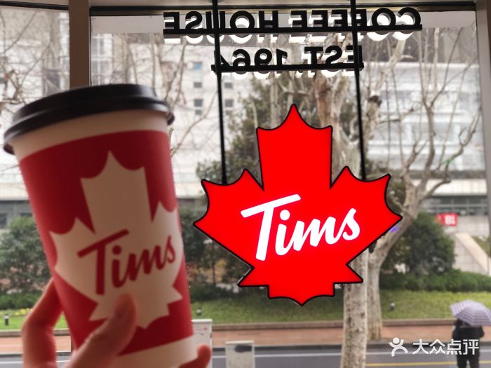 tims coffee house(中区广场店)图片