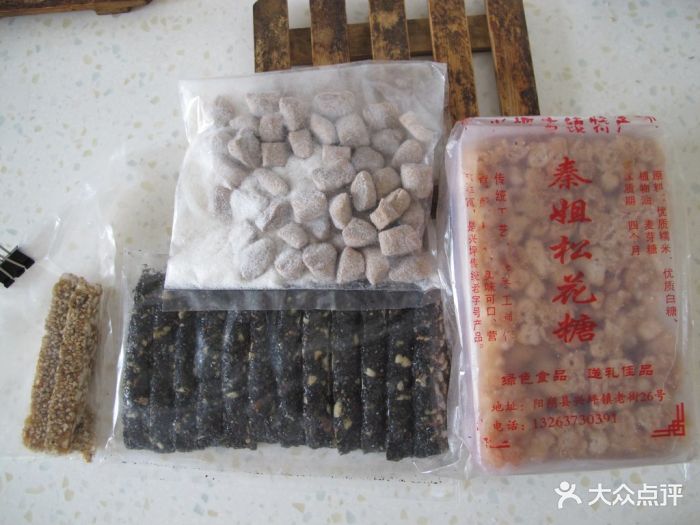 秦姐松花糖