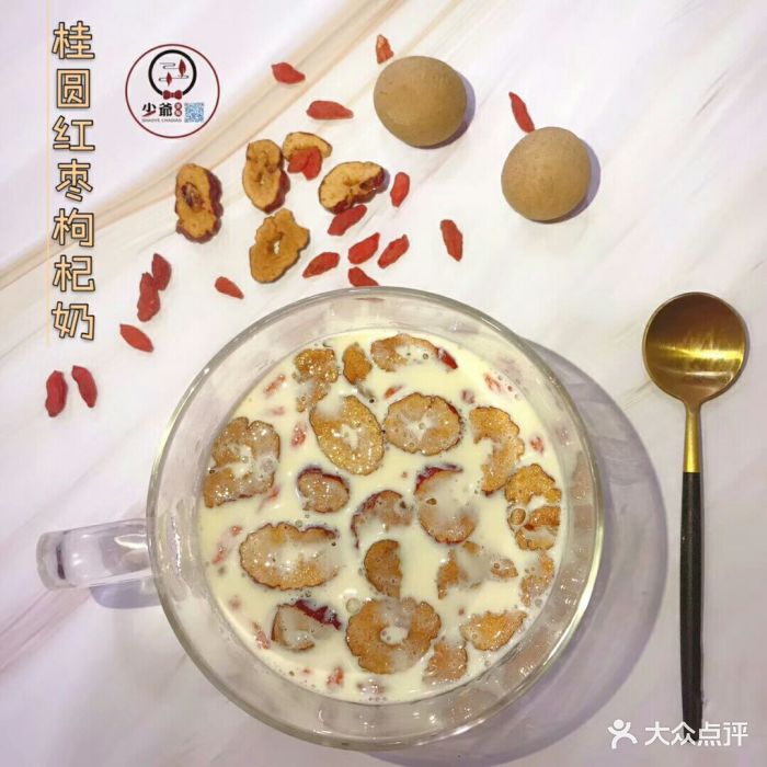 桂圆红枣枸杞奶