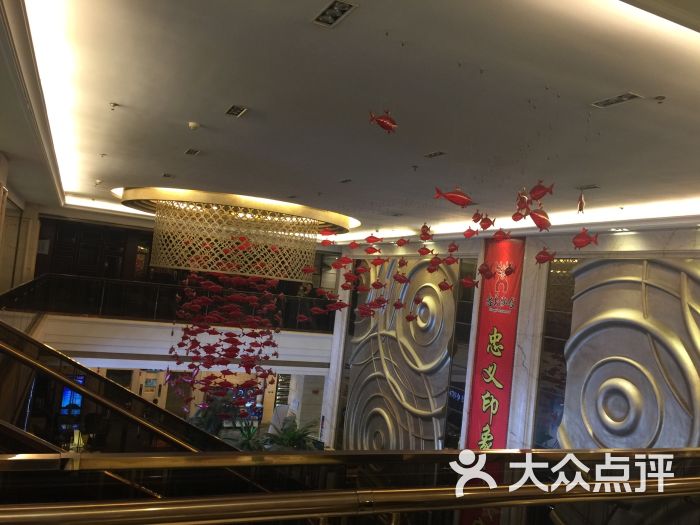忠义印象大酒店图片 - 第1张