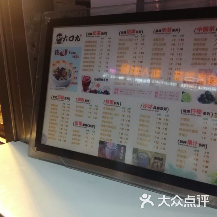 梁小糖奶茶店