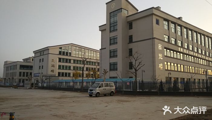 福山区尚德中学图片