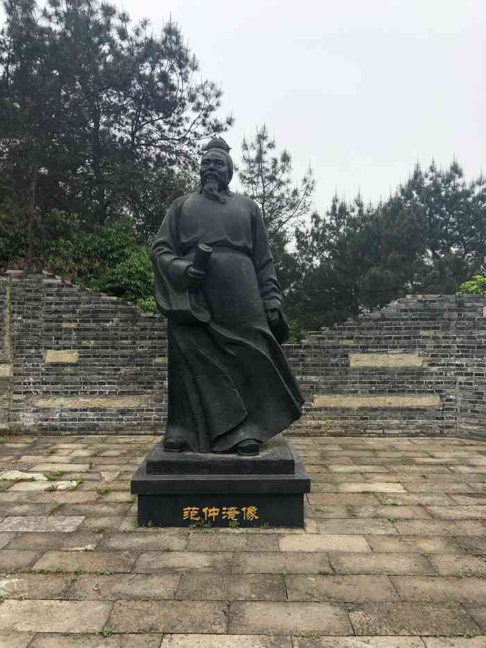 范仲淹纪念馆-"今天几个朋友约好去桐庐游玩,发现了,.