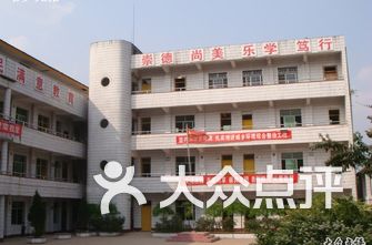 北京市西城区小学排名_北京市西城区兴华小学(3)
