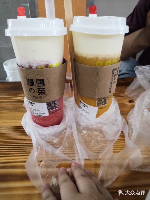 漫雪の茶(金宝店)图片 - 第35张
