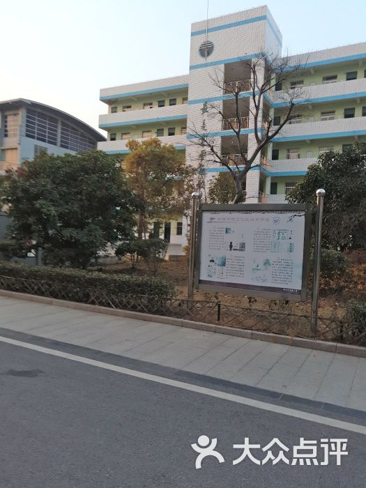 泰州市实验小学图片 - 第5张