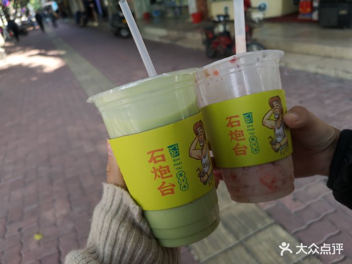 石炮台果汁冰(榕江店)图片