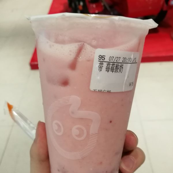 莓莓酸奶 ￥