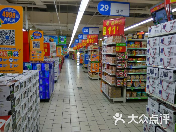 华润万家便利超市(岭南大道店)图片 - 第7张